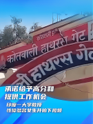 图片名称 图片名称